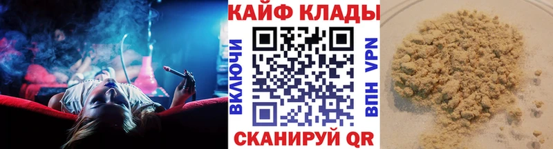 Купить Alpha-PVP  Бошки Шишки  Меф мяу мяу  ГАШИШ  Суровикино