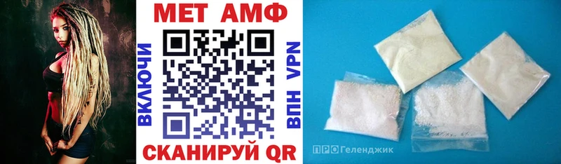 Amphetamine 97% Купить закладки Суровикино