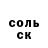 КЕТАМИН VHQ Tiffany Shill