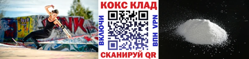 COCAIN Боливия Суровикино