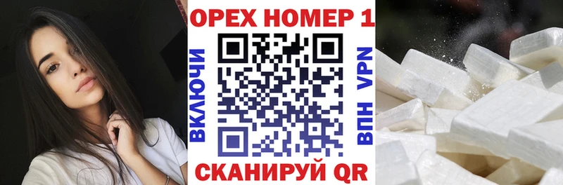 Кокаин 97%  Купить где  Суровикино 