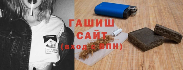 гидра Протвино