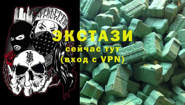 трава Приозерск