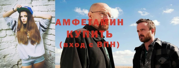 гидра Протвино