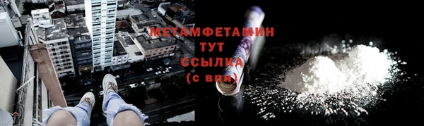 гидра Протвино
