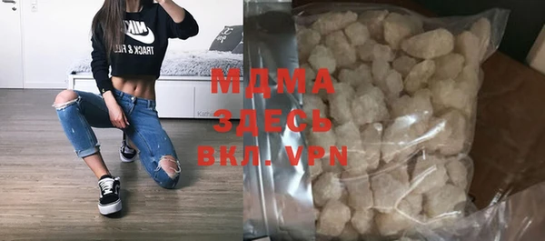 мефедрон мука Пролетарск