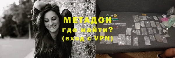 мефедрон мука Пролетарск