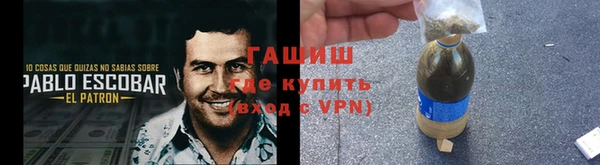 гидра Протвино