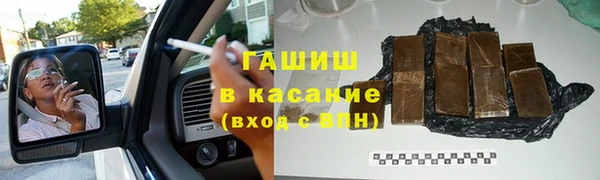 гидра Протвино