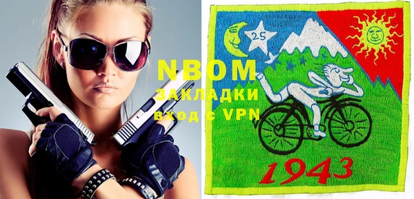 мефедрон мука Пролетарск