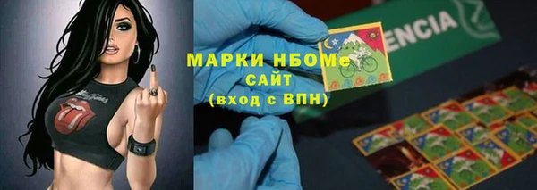 мефедрон мука Пролетарск