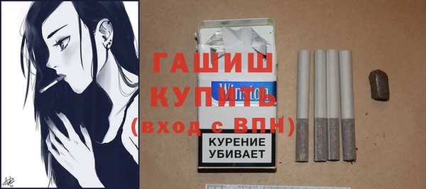 трава Приозерск