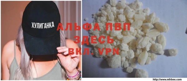 трава Приозерск