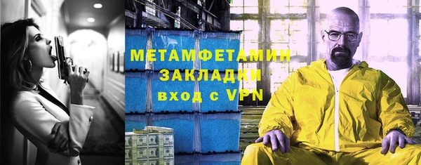 гидра Протвино