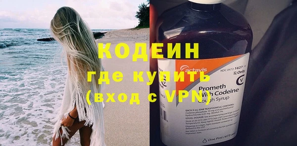 гидра Протвино