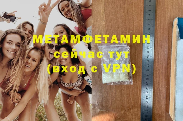 мефедрон мука Пролетарск