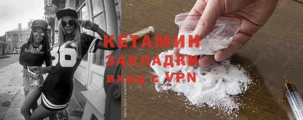 мефедрон мука Пролетарск