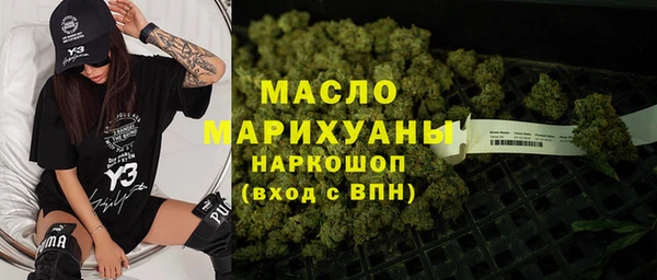 мефедрон мука Пролетарск