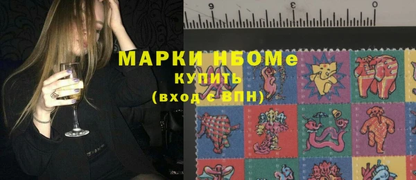 мефедрон мука Пролетарск