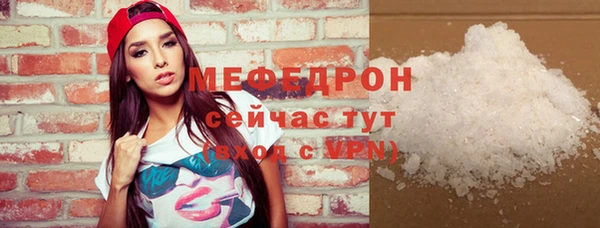 мефедрон мука Пролетарск