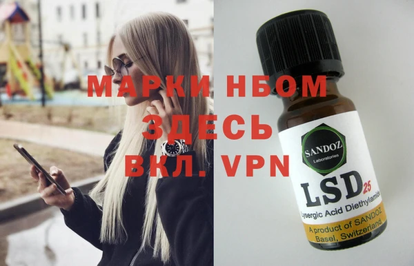 мефедрон мука Пролетарск