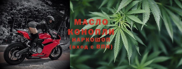 мефедрон мука Пролетарск