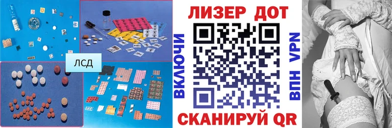 LSD-25 экстази ecstasy  Купить  Суровикино 