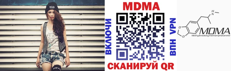 Купить где  Суровикино  МДМА кристаллы 