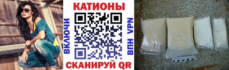 Меф mephedrone  Купить закладки  Суровикино 