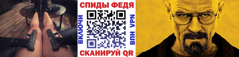 Купить  Суровикино  Первитин винт 