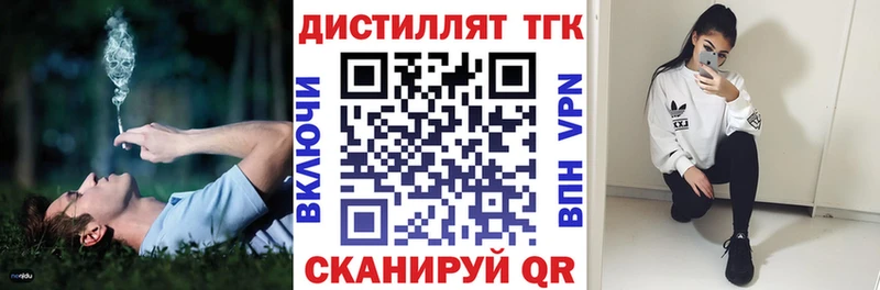 Купить где  Суровикино  ТГК вейп 